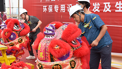 喜封金顶 | 晟启集团总部环保专用设备研发及生产基地封顶顺利完成