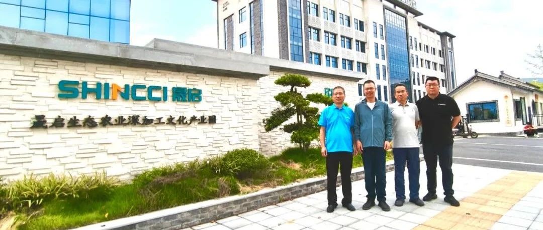 全国生态日-晟启能源云直播揭秘“晟启生态农业全产业链&除湿热泵应用ks8凯发官方网站的解决方案！