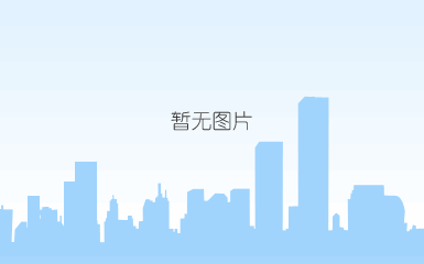 唐山神钢焊接材料有限公司